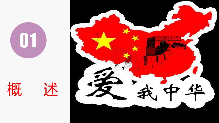 嘉日单词